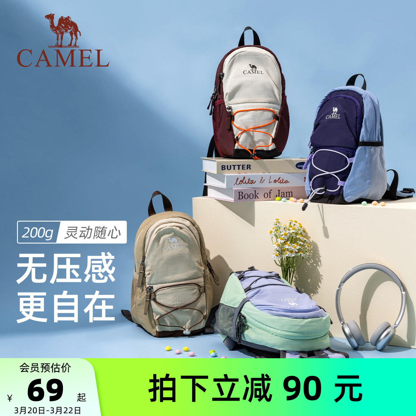 骆驼小型双肩包女旅游轻便背包旅行运动书包户外徒步爬山登山包