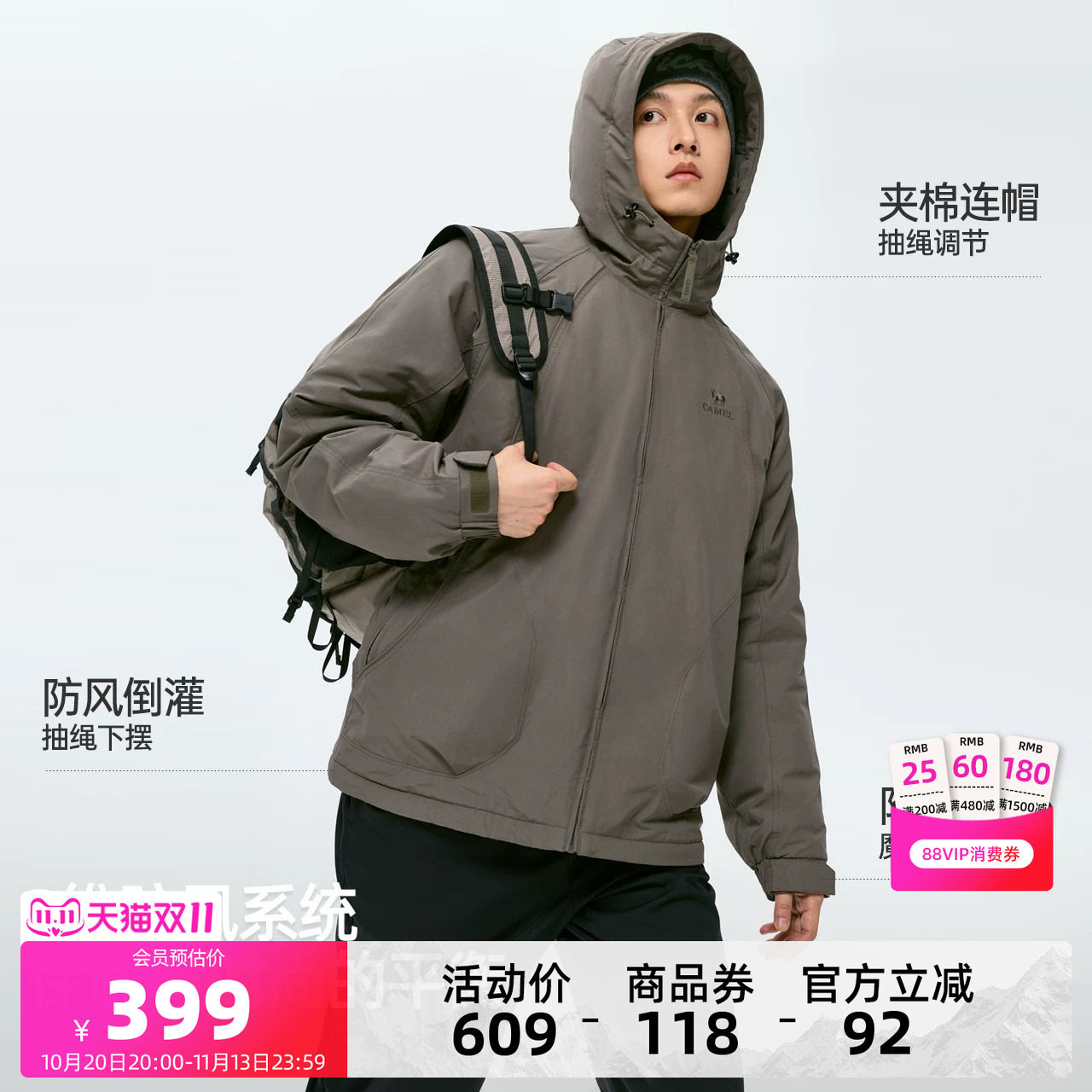 骆驼男装厚实保暖棉服