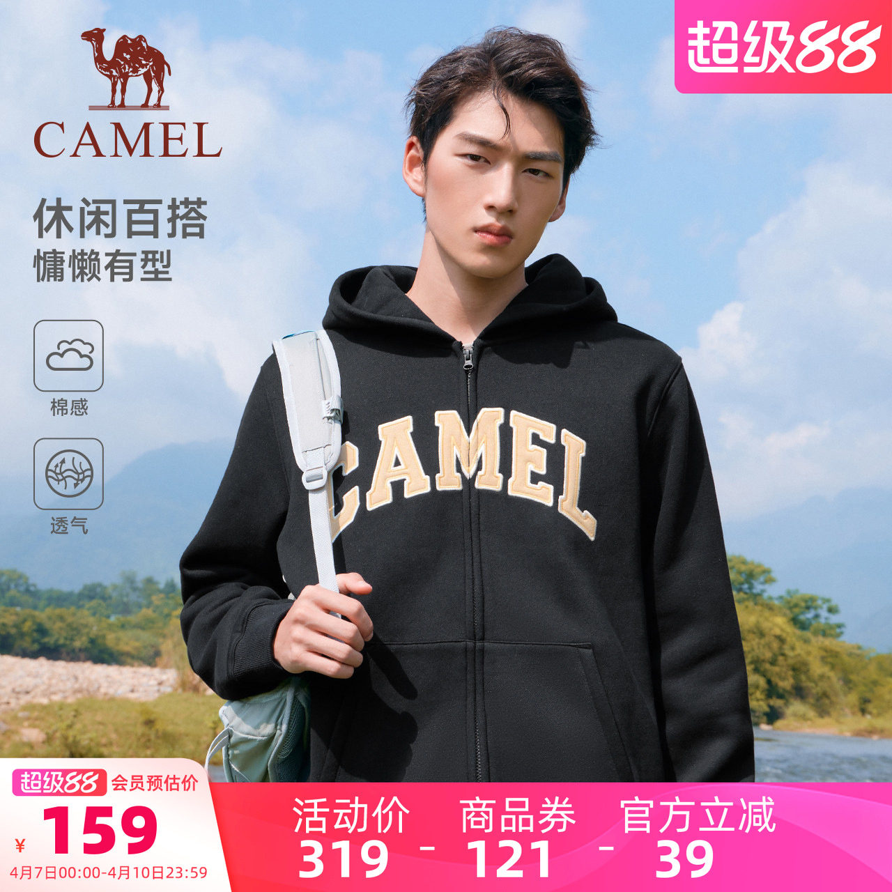 骆驼加绒外套女款男款秋冬季美式帽衫拉链卫衣情侣上衣长袖运动服