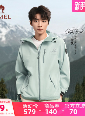 [王俊凯同款]骆驼王者凯甲Ultra户外冲锋衣男2026新款防水外套女