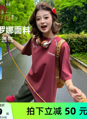 骆驼T神哈苏线短袖女装夏季新款速干透气运动休闲t恤男士情侣装潮