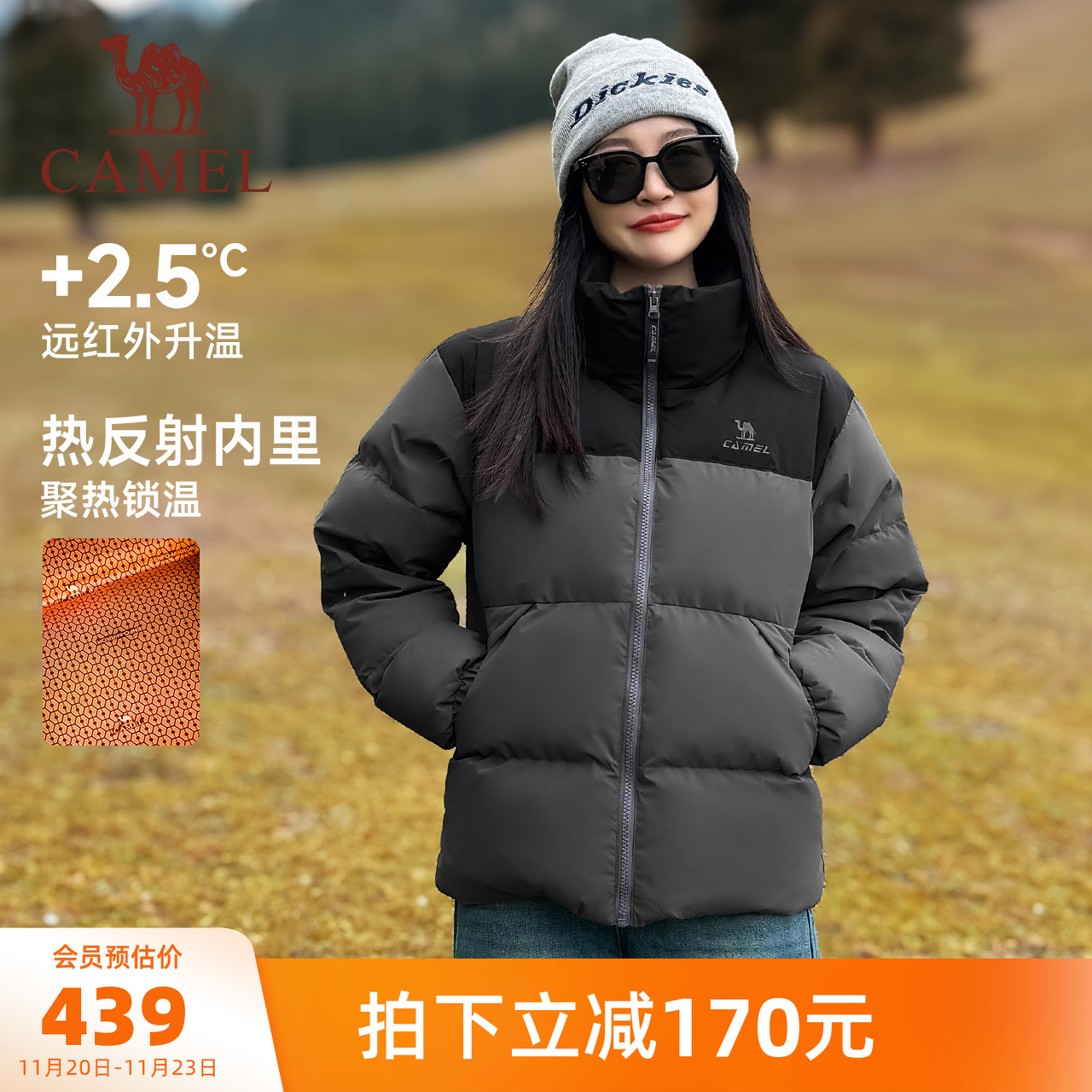 骆驼羽绒服女冬季防水远红外发热升温运动三防情侣面包服外套男