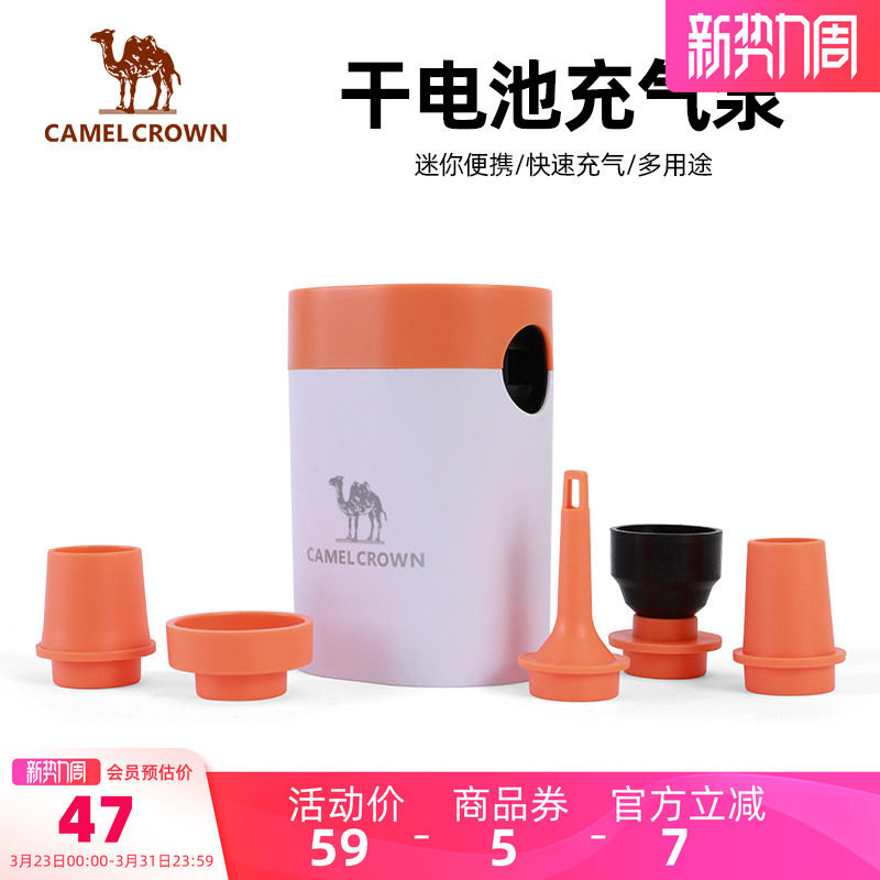 CAMELCROWN电动充气泵户外露营家用充气床垫沙发抽气泵电泵