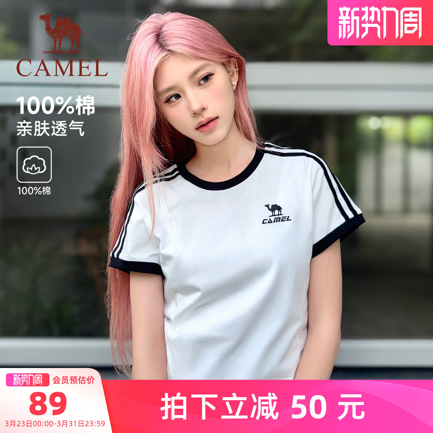 骆驼柔绵T神夏季棉t恤女短袖圆领情侣复古宽松运动休闲上衣男