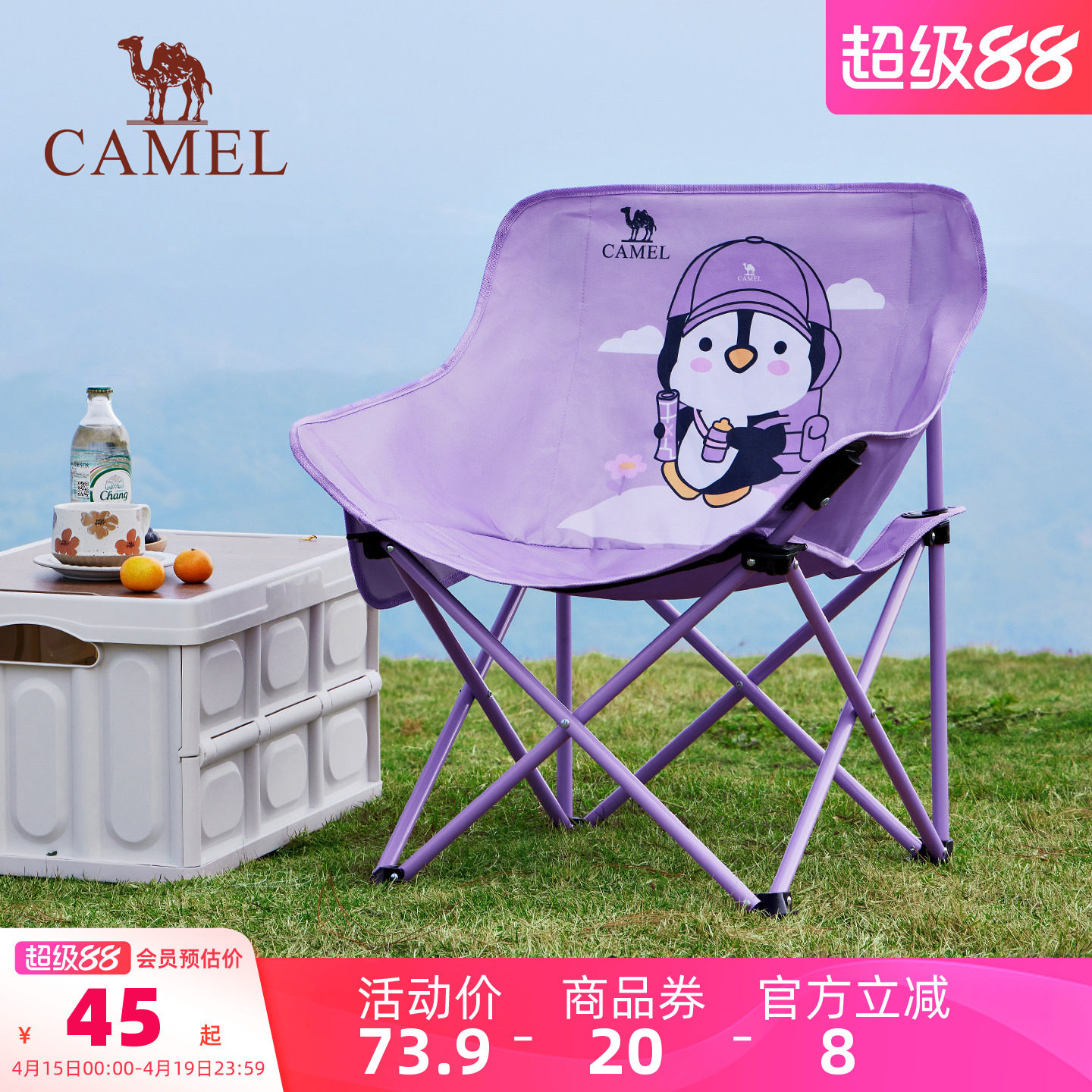 骆驼户外精致露营折叠椅便携式靠背钓鱼凳子导演椅躺椅懒人月亮椅