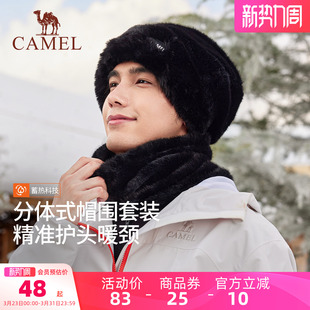 骆驼毛绒保暖帽2025年新款 男帽子围脖两件套仿貂毛加绒加厚包头帽