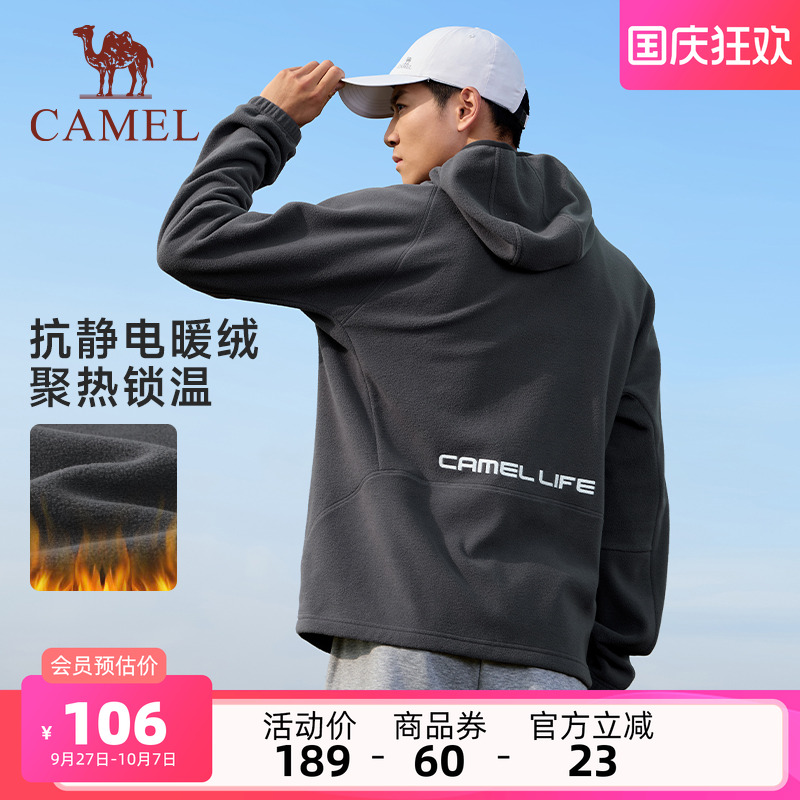 骆驼运动摇粒绒外套男2025春季新款加绒保暖针织连帽卫衣长袖开衫