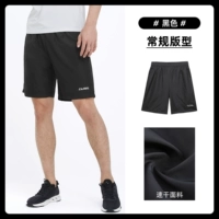 J0S2U8123-2, черный, мужчина, мужчина