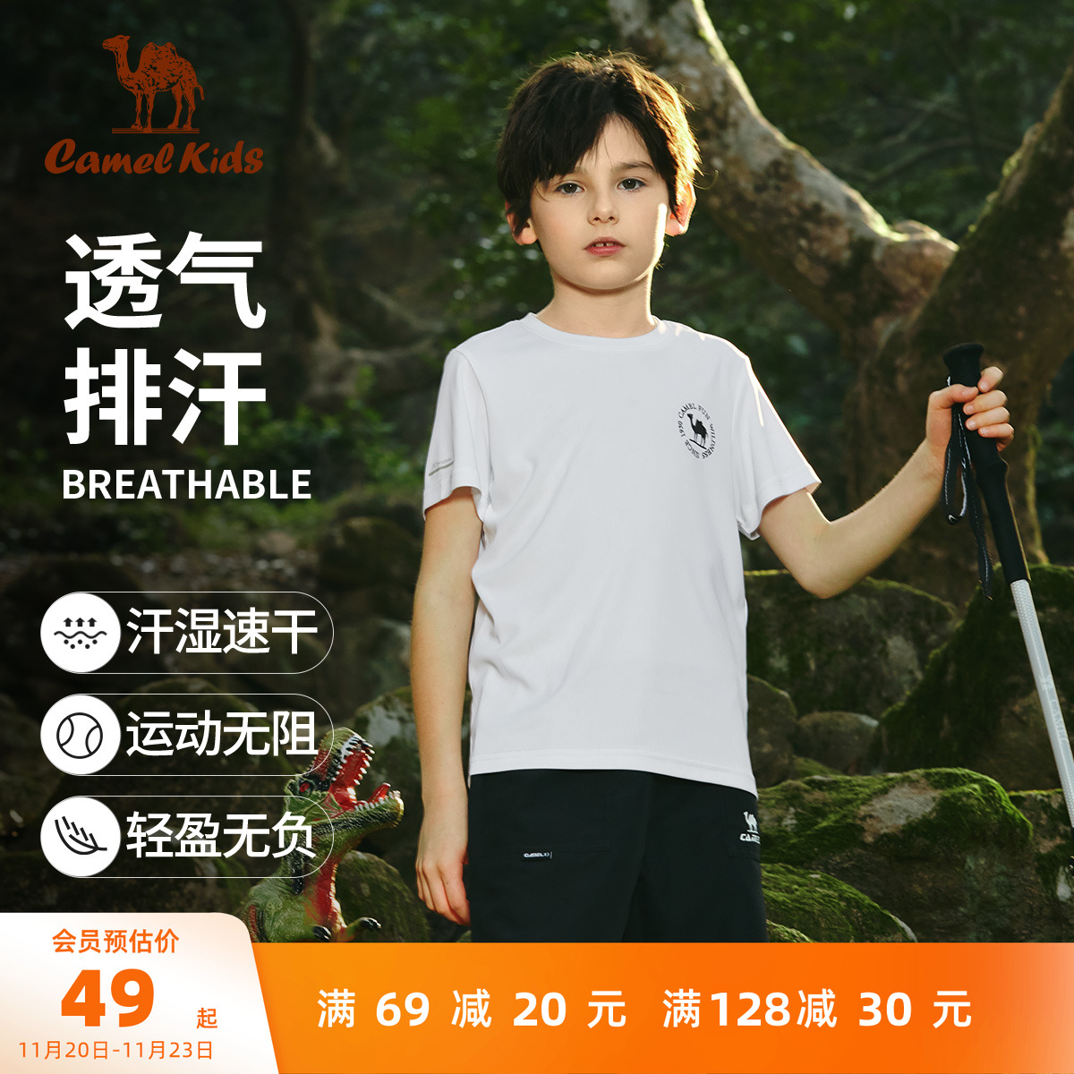 小骆驼儿童速干T恤夏季2025新款透气圆领男童短袖运动套装五分裤