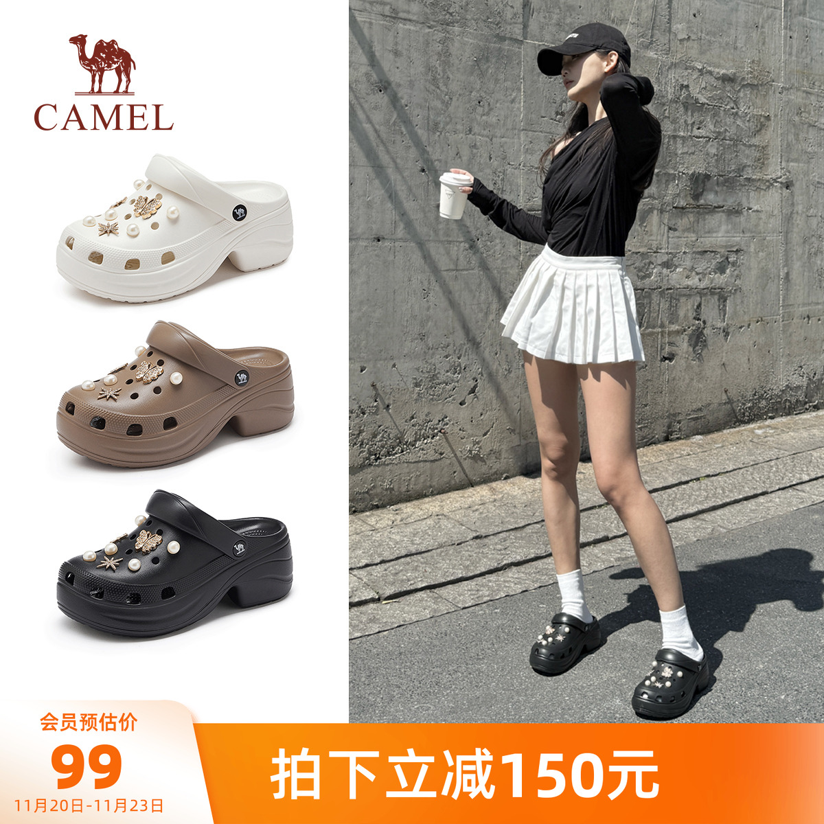 Camel/骆驼厚底洞洞鞋