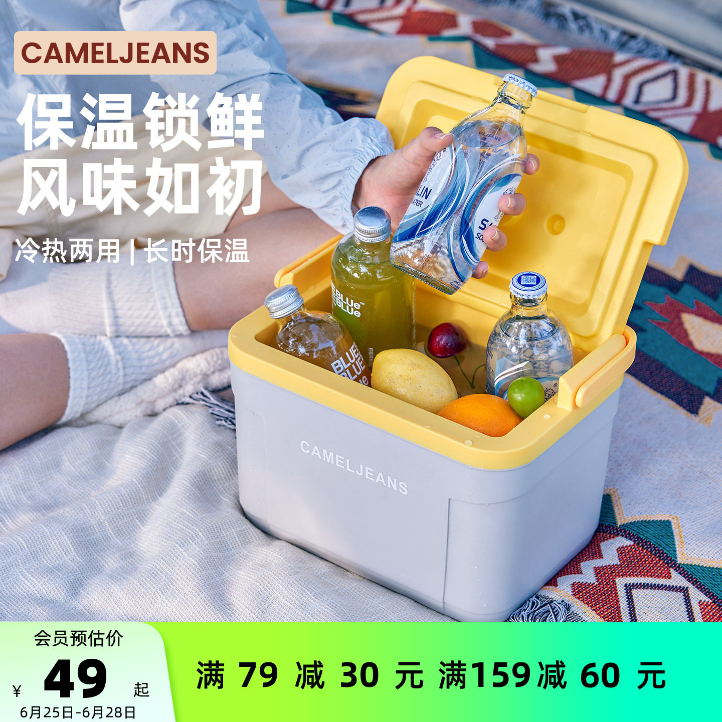 保温箱PU食品专用冷藏箱