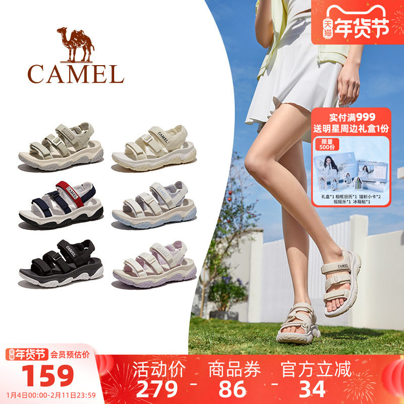 骆驼女鞋2025夏季新款运动凉鞋女溯溪涉水户外防滑魔术贴沙滩鞋子