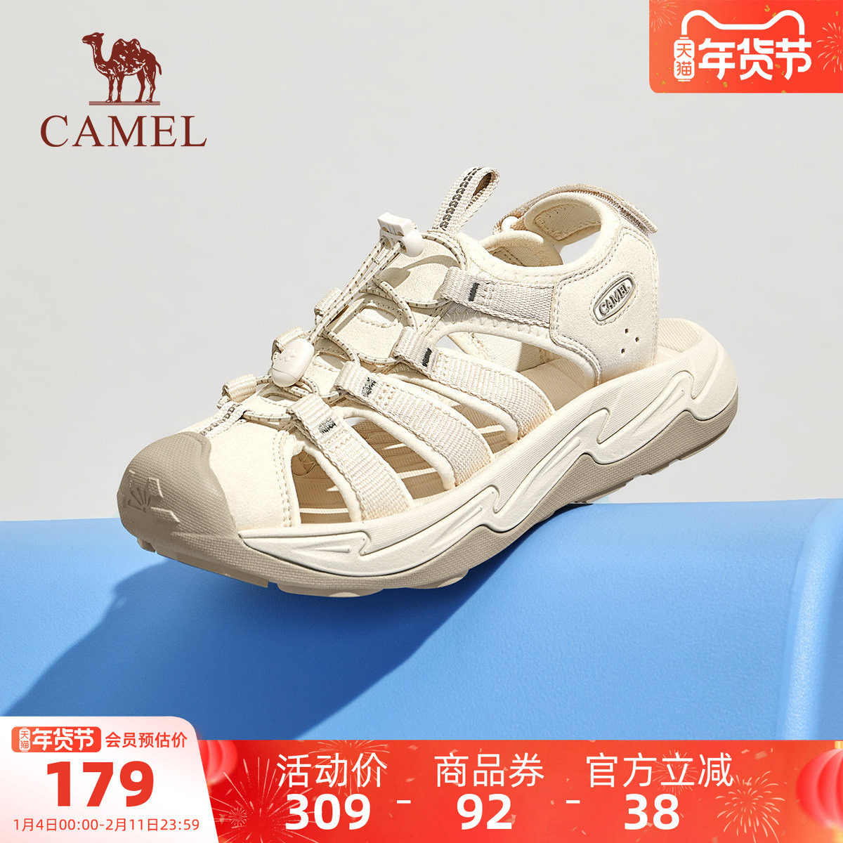 骆驼运动鞋2025夏季新款轻盈缓震透气厚底凉鞋城市户外沙滩鞋男女
