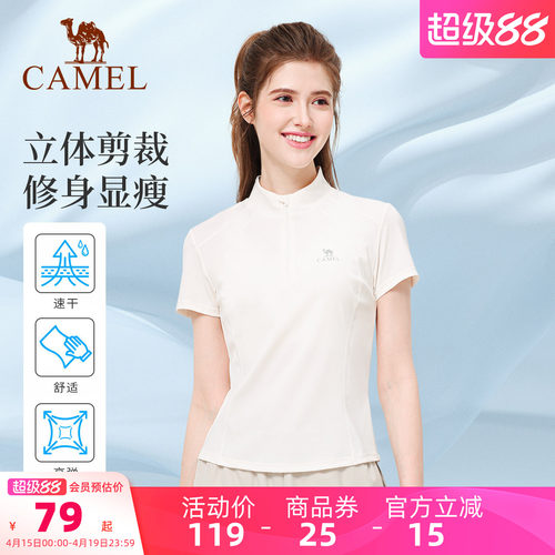 骆驼瑜伽短袖衫女款速干透气立领