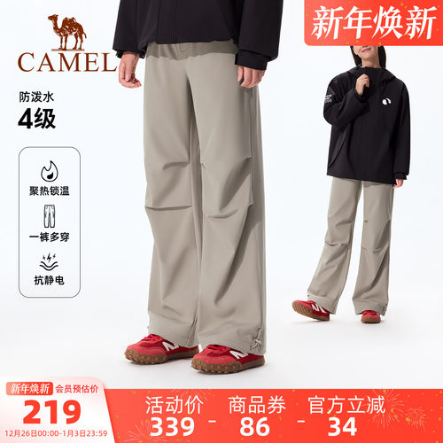 骆驼熊猫户外软壳裤女加绒加厚保暖秋冬防泼水防风徒步登山裤男