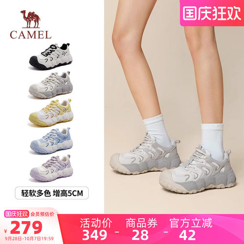 骆驼丑萌鞋女鞋2026秋冬新款户外运动鞋女百搭休闲厚底显高面包鞋