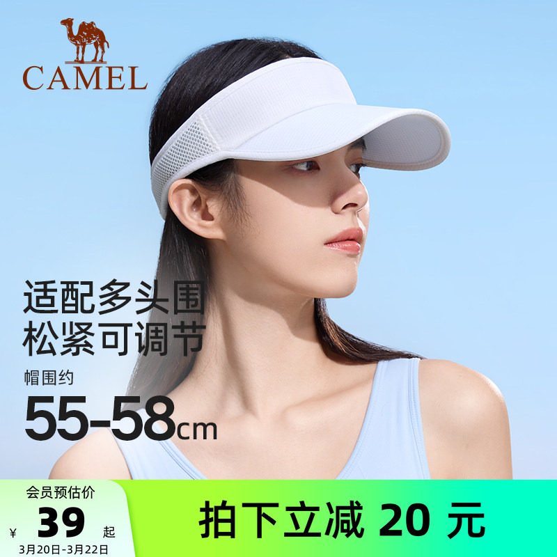 骆驼跑步防晒帽女男夏季运动户外空顶遮太阳高尔夫马拉松网球帽子