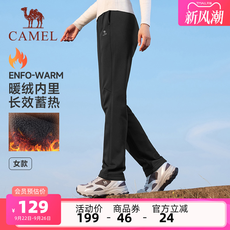 骆驼女装直筒休闲裤女2025春秋新款长裤宽松加绒运动针织卫裤子