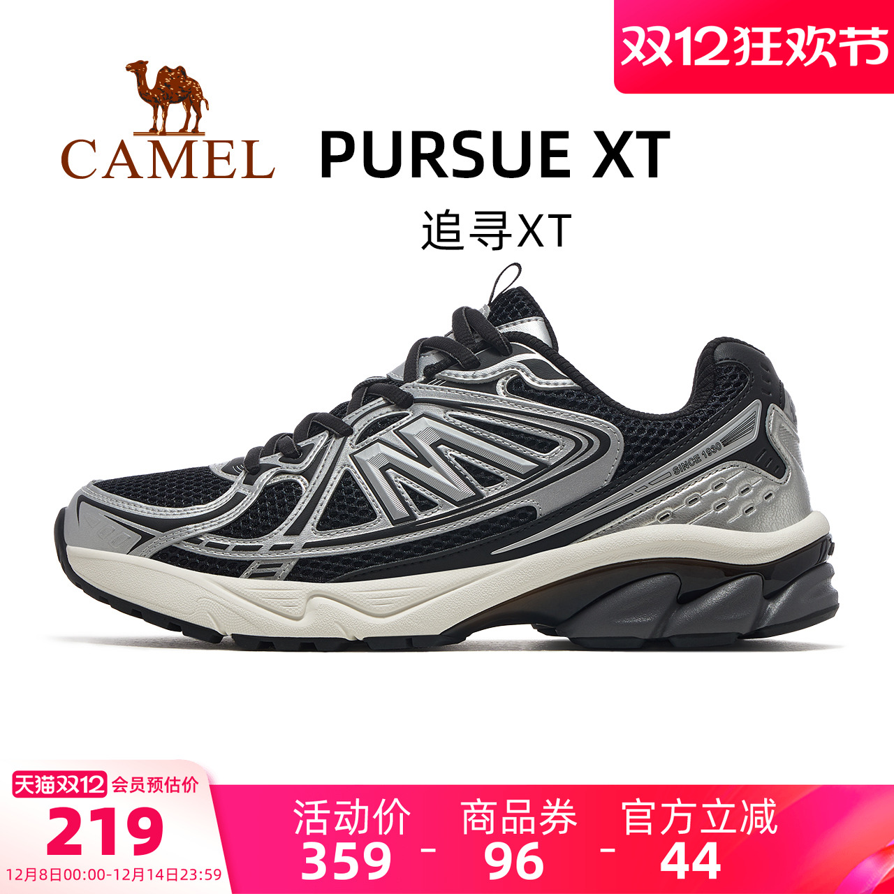 系带骆驼运动鞋骆驼鞋