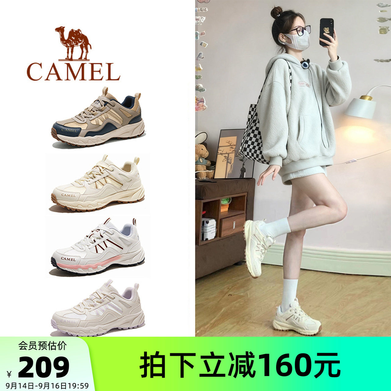 女士登山鞋骆驼休闲运动鞋图片