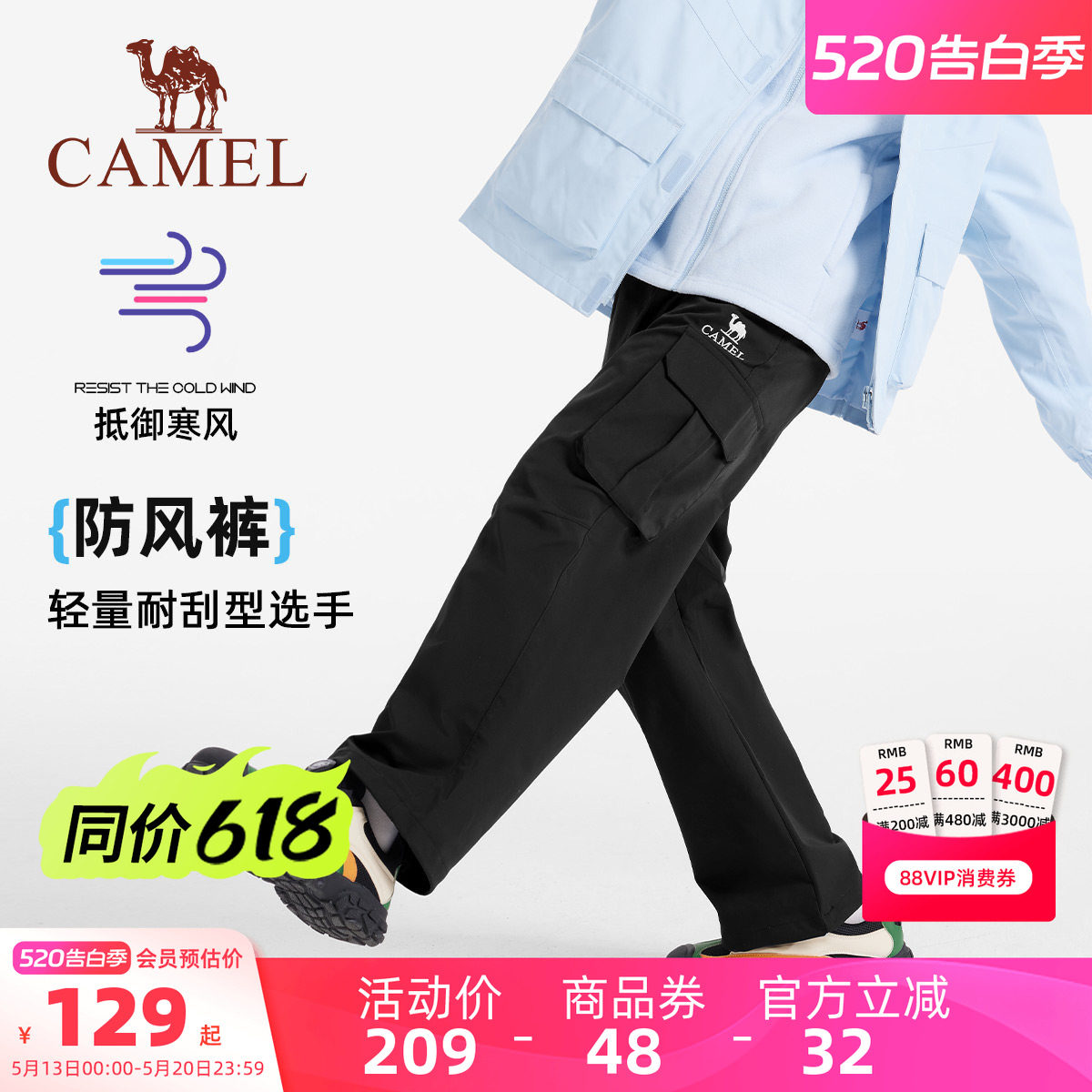 小骆驼儿童工装裤2026新款宽松休闲大童直筒运动裤男童梭织长裤子