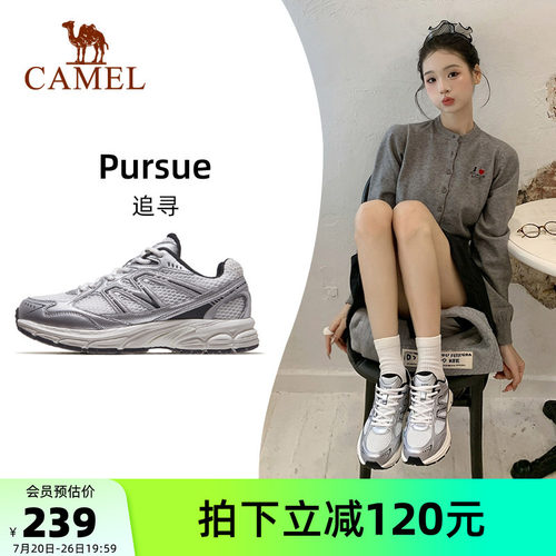 骆驼慢跑鞋追寻新款网面透气女鞋