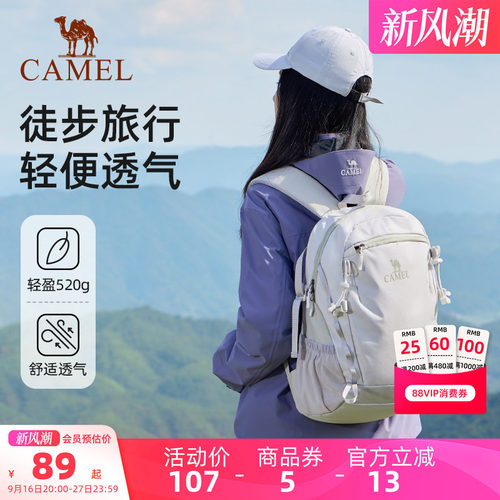 【雪糕包丨3尺码可选】通勤背包