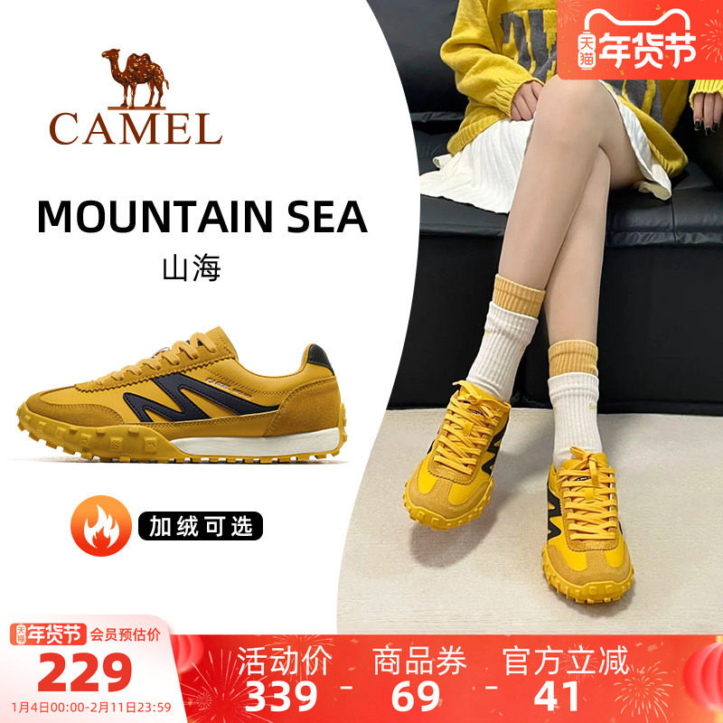 骆驼山海运动鞋女款2025秋冬新款鞋子女鞋复古德训鞋男士休闲板鞋,运动鞋new,板鞋,淘宝优惠券,粉丝福利购,淘宝优惠卷
