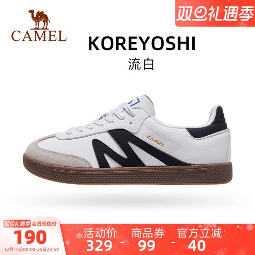 骆驼运动鞋女2025秋冬季板鞋女款百搭时尚抓地耐磨复古德训鞋女款