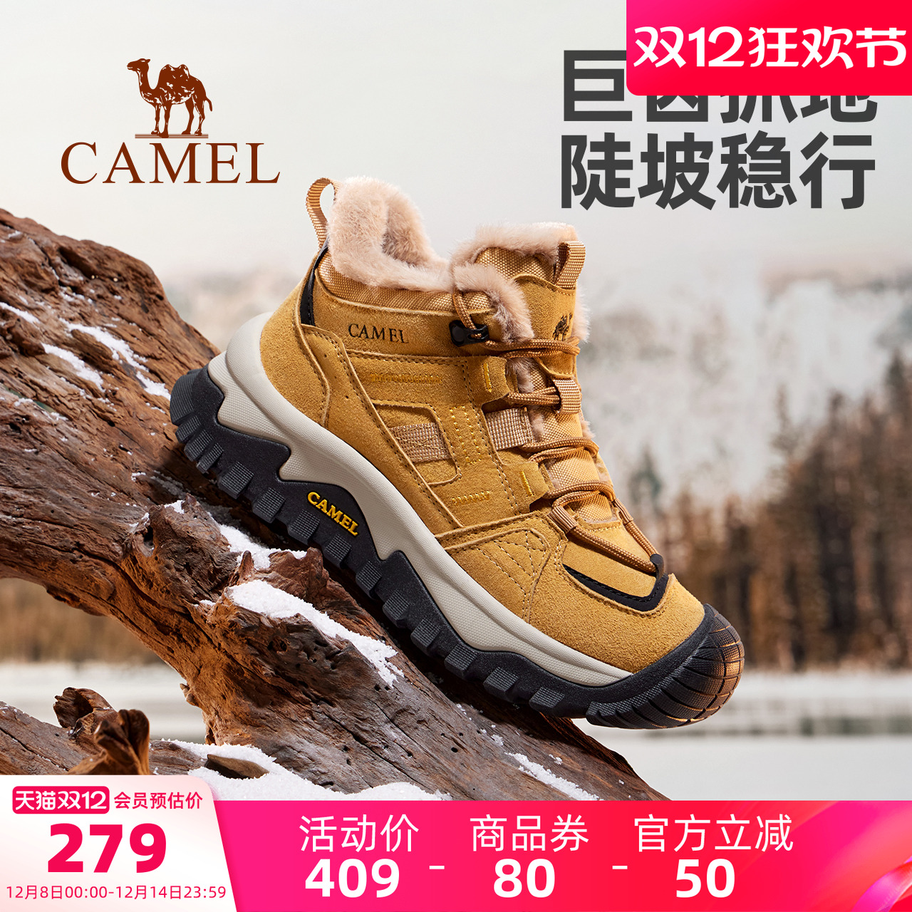 骆驼男鞋高帮鞋2025冬季新款