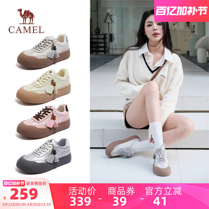 骆驼女鞋2026春季新款德训鞋复古挂饰两穿显高厚底板鞋女休闲鞋子