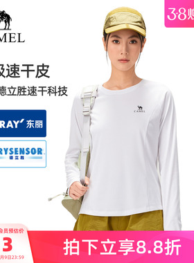 [东丽面料]骆驼户外速干T恤女26春夏透气吸汗徒步登山运动上衣男