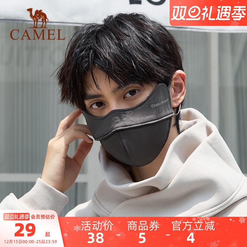 骆驼登山防风口罩加绒保暖3d立体男高颜值新款女秋冬防尘防寒面罩