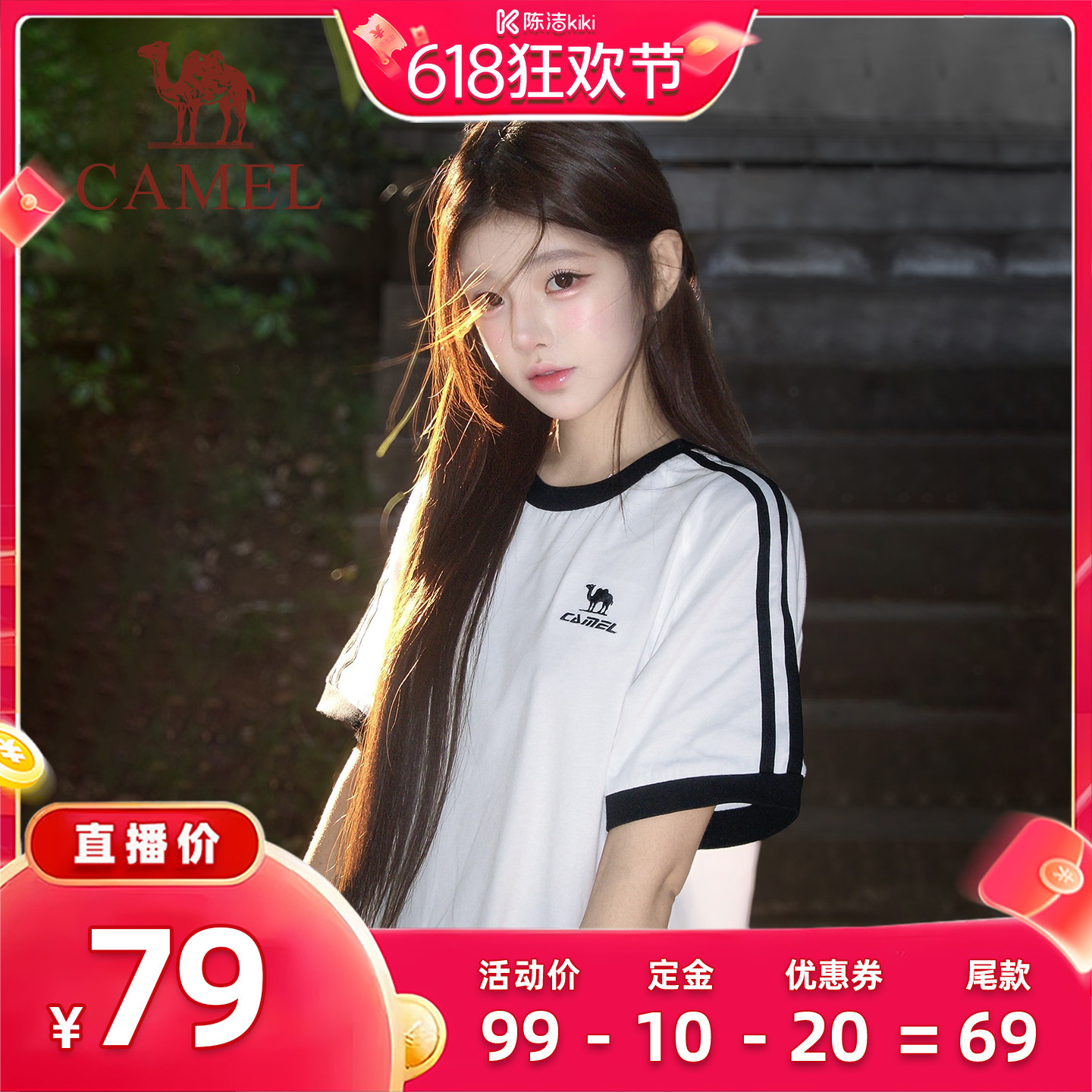 【加购！11号付定金】骆驼柔绵T神夏季棉t恤男女款情侣休闲短袖