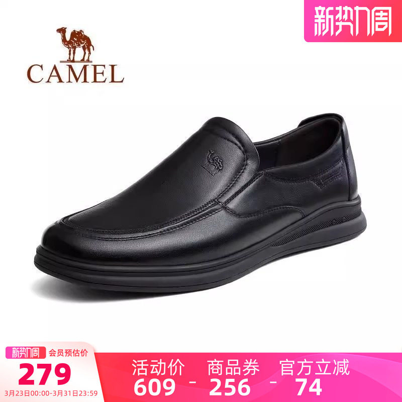 骆驼男鞋2026春季新款真皮一脚蹬爸爸鞋英伦父亲商务正装休闲皮鞋
