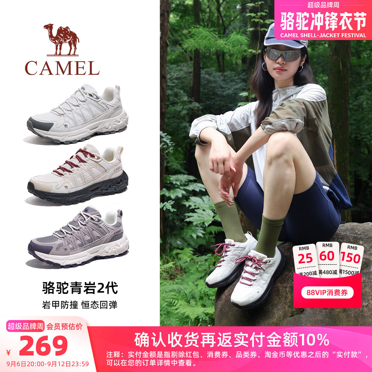 Camel/骆驼青岩2代登山鞋图片