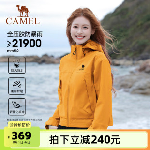 骆驼户外单层冲锋衣女小个子短款 黄色防风防水旅游登山服 外套新款
