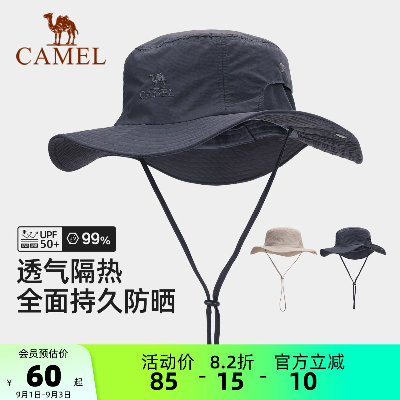 骆驼户外防晒遮阳渔夫帽图片