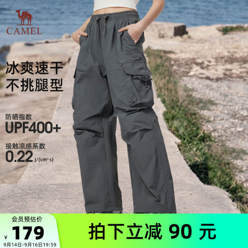 迪丽热巴同款户外工装伞兵裤