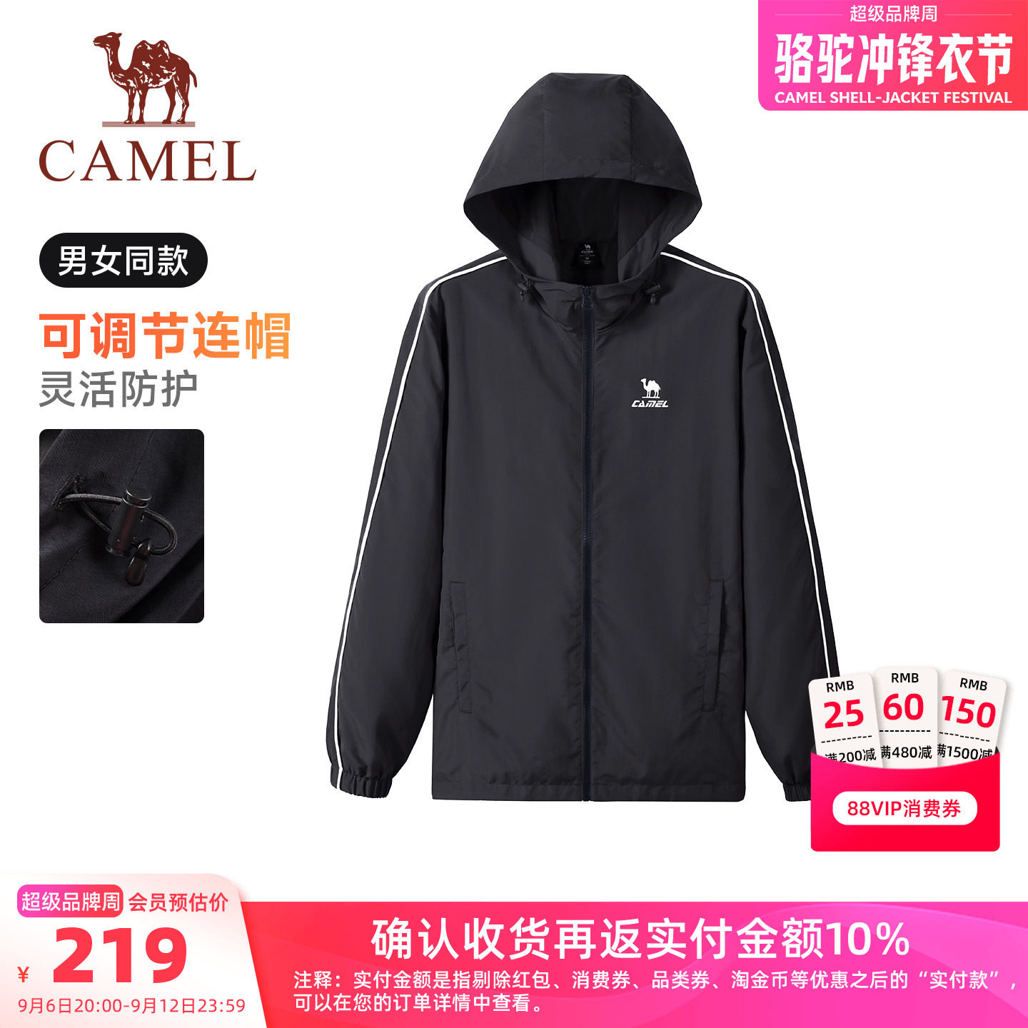 骆驼运动校园系列女生连帽外套