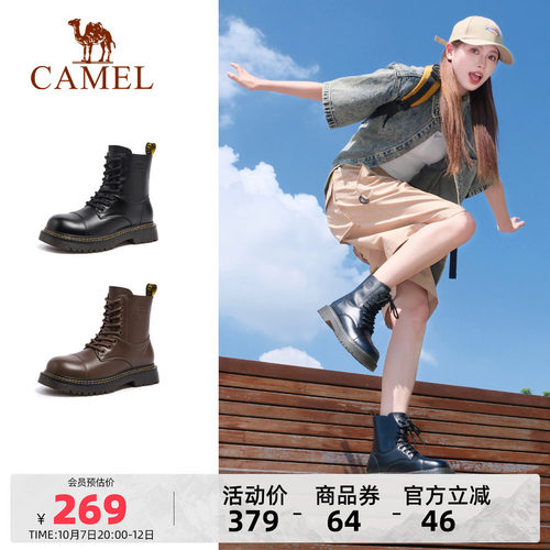 Camel/骆驼户外工装马丁靴