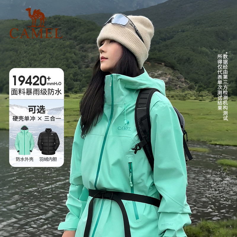 骆驼王者凯甲Pro户外硬壳冲锋衣男女款三合一羽绒服新款防水外套