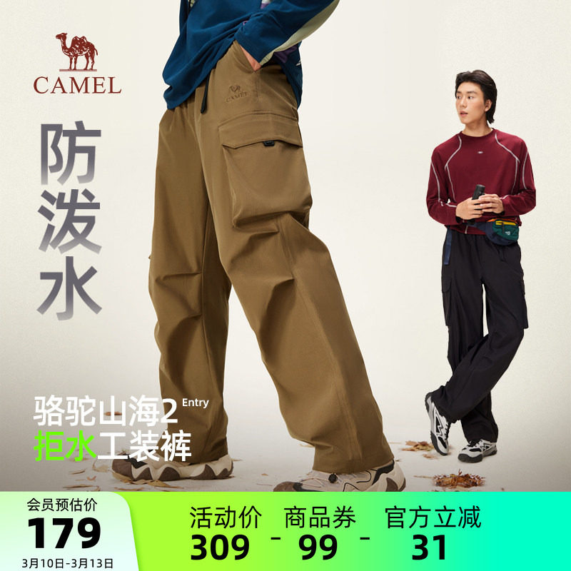 骆驼男装伞兵裤秋季2025新款多口袋工装裤男山系户外休闲宽松长裤