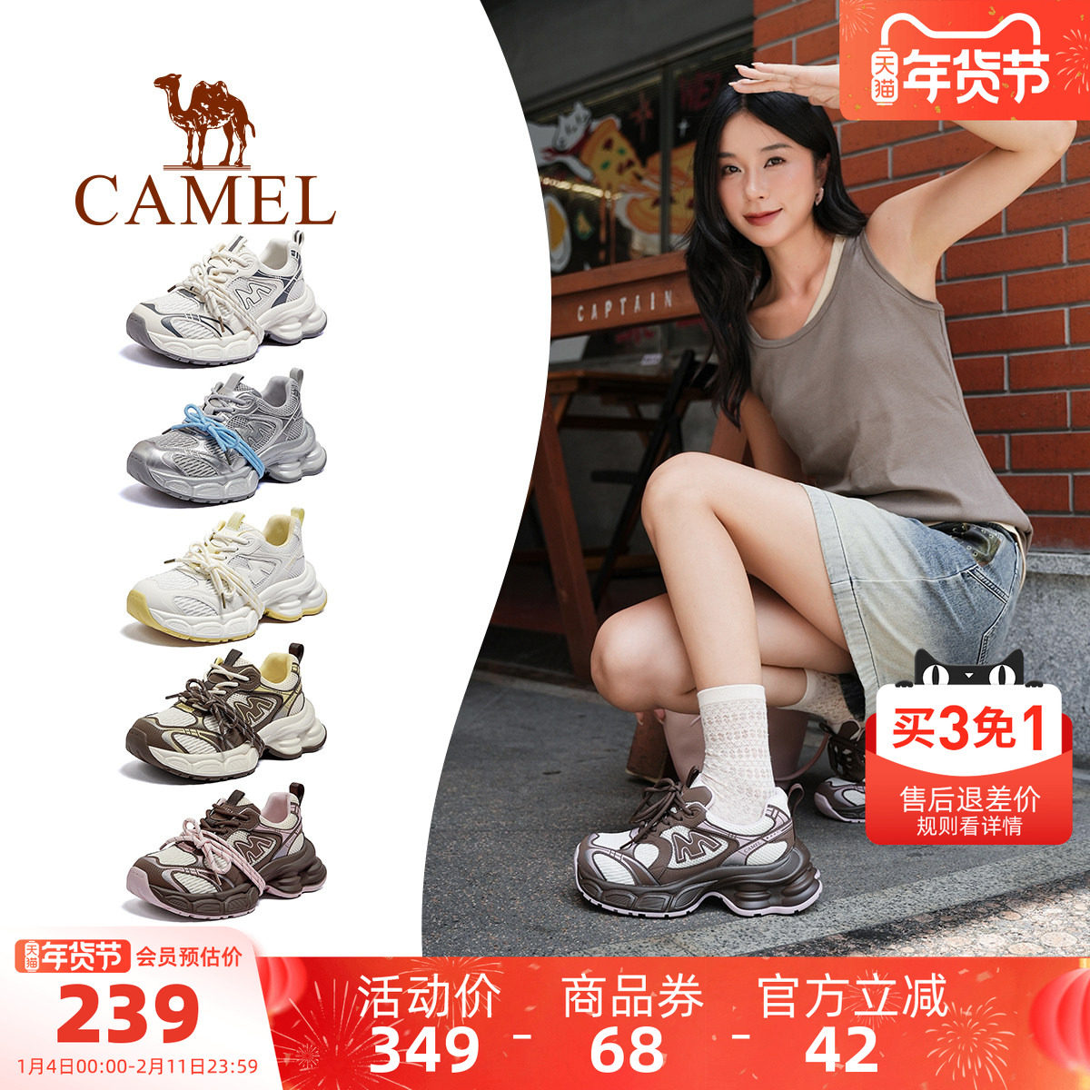 骆驼【银星】老爹鞋女鞋2025秋季新款复古厚底显高透气银色运动鞋,女鞋,老爹鞋,淘宝优惠券,粉丝福利购,淘宝优惠卷