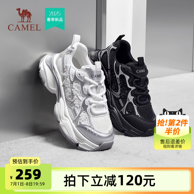骆驼女鞋骆驼2025春季新款