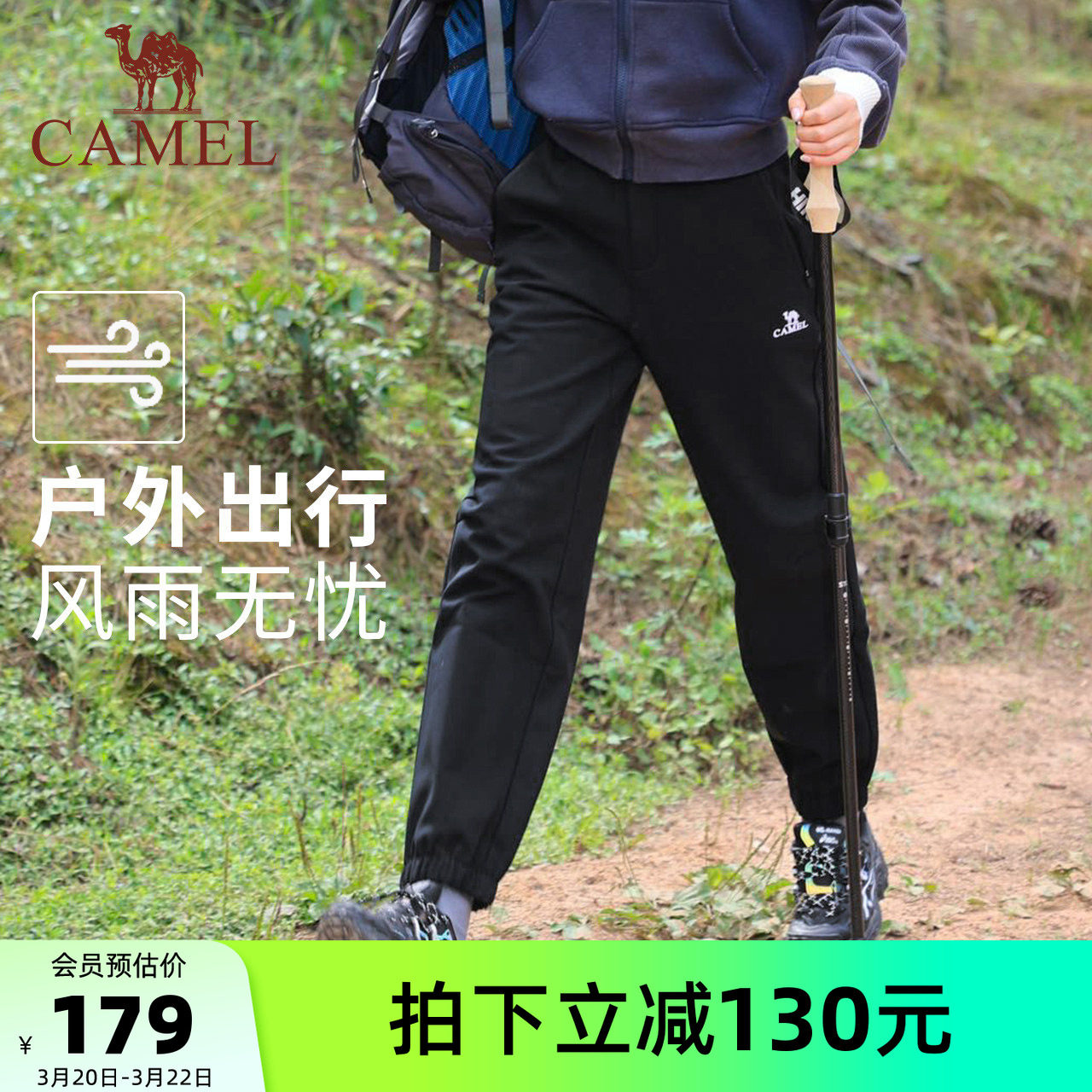 骆驼女装加绒休闲裤2025秋季新款保暖束脚冲锋运动工装裤