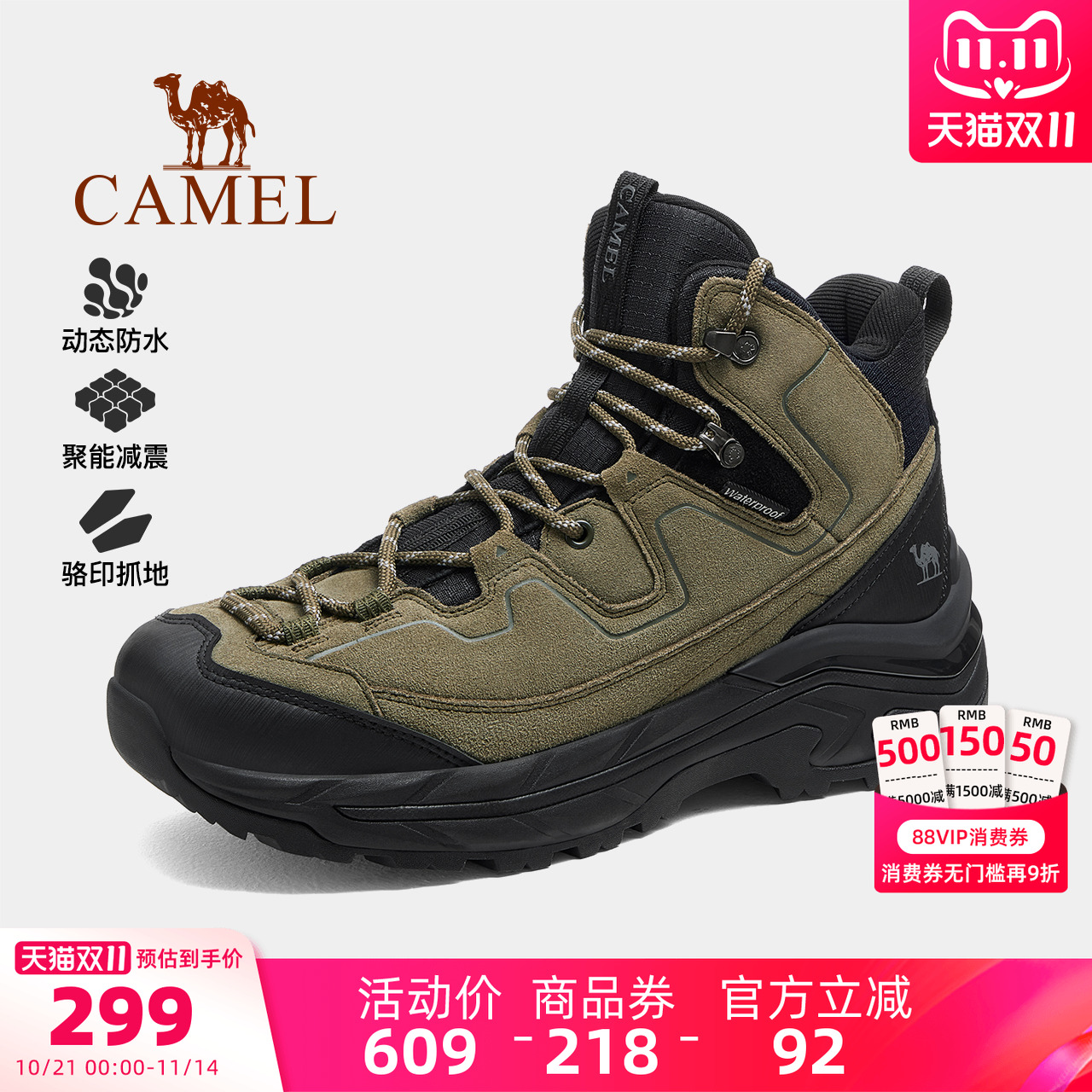 骆驼户外登山鞋2025冬季新款专业爬山缓震徒步鞋防水防滑运动鞋男