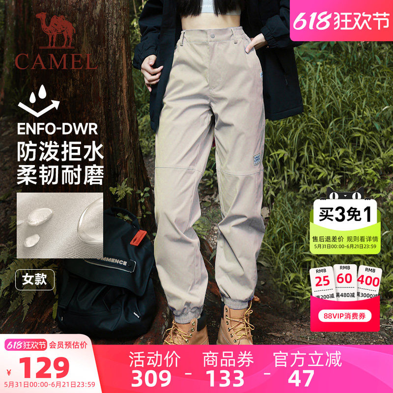 骆驼运动休闲裤男女情侣款秋冬季防泼水登山宽松保暖耐磨速干长裤
