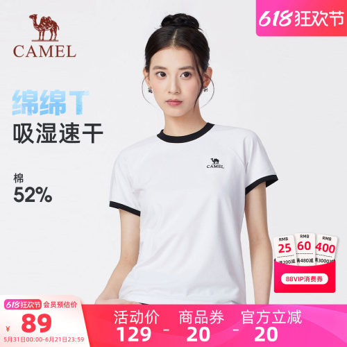 迪丽热巴同款骆驼短袖T恤