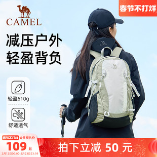 骆驼旅行通勤书包户外登山包双肩包徒步轻便背包 迪丽热巴同款